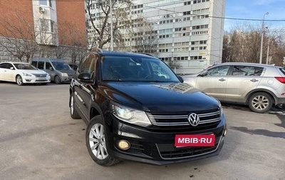 Volkswagen Tiguan I, 2013 год, 1 700 000 рублей, 1 фотография