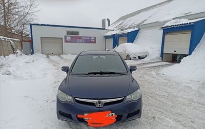 Honda Civic VIII, 2008 год, 649 000 рублей, 1 фотография
