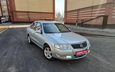 Nissan Almera Classic, 2006 год, 429 000 рублей, 1 фотография