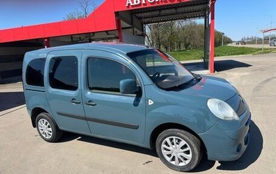 Renault Kangoo II рестайлинг, 2009 год, 520 000 рублей, 1 фотография