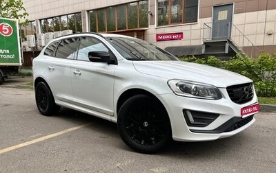 Volvo XC60 II, 2015 год, 2 000 000 рублей, 1 фотография