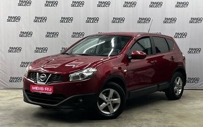 Nissan Qashqai, 2012 год, 1 073 000 рублей, 1 фотография