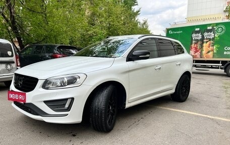 Volvo XC60 II, 2015 год, 2 000 000 рублей, 3 фотография