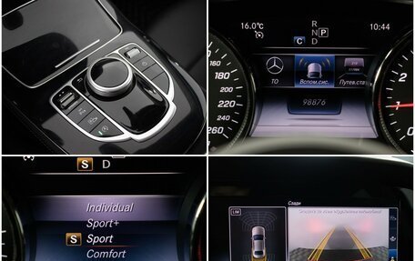 Mercedes-Benz E-Класс, 2019 год, 2 789 000 рублей, 21 фотография