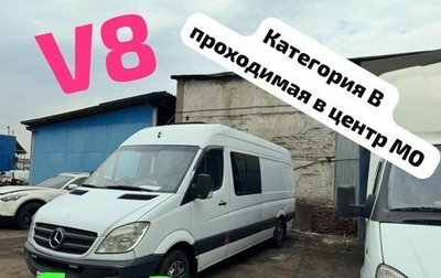 Mercedes-Benz V-Класс, 2008 год, 3 200 000 рублей, 1 фотография