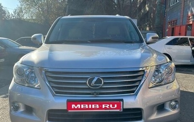 Lexus LX III, 2009 год, 4 000 000 рублей, 1 фотография