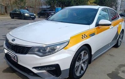 KIA Optima IV, 2020 год, 1 500 000 рублей, 1 фотография