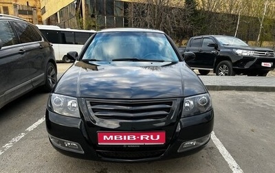 Nissan Almera Classic, 2006 год, 570 000 рублей, 1 фотография