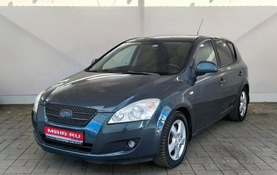 KIA cee'd I рестайлинг, 2008 год, 690 000 рублей, 1 фотография
