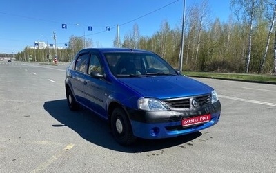 Renault Logan I, 2008 год, 295 000 рублей, 1 фотография