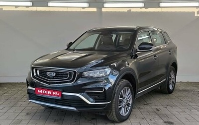 Geely Atlas, 2023 год, 1 899 000 рублей, 1 фотография
