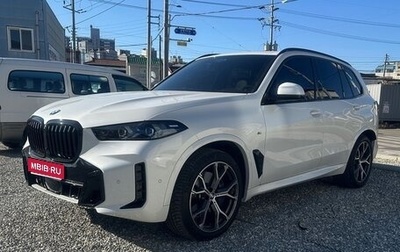 BMW X5, 2025 год, 10 500 000 рублей, 1 фотография