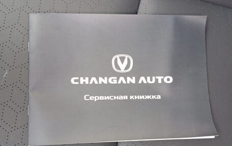 Changan CS35 Plus, 2024 год, 1 890 000 рублей, 17 фотография