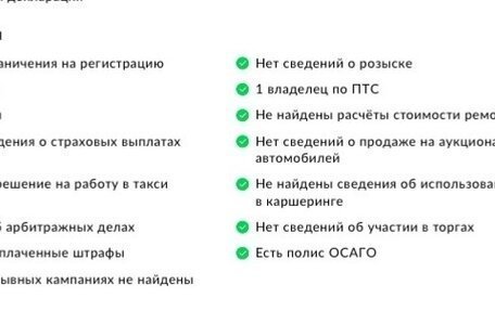 Honda CR-V IV, 2014 год, 2 020 000 рублей, 8 фотография