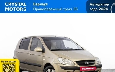 Hyundai Getz I рестайлинг, 2008 год, 579 000 рублей, 1 фотография