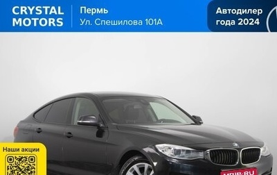 BMW 3 серия, 2016 год, 1 829 000 рублей, 1 фотография