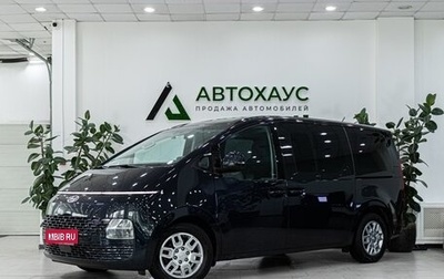 Hyundai Staria, 2021 год, 3 698 000 рублей, 1 фотография