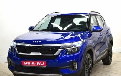 KIA Seltos I, 2022 год, 2 689 000 рублей, 1 фотография