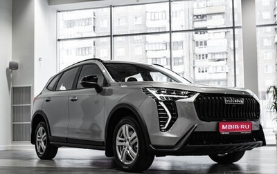 Haval Jolion, 2025 год, 2 599 000 рублей, 1 фотография