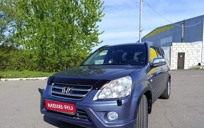 Honda CR-V II рестайлинг, 2005 год, 1 070 000 рублей, 1 фотография