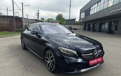 Mercedes-Benz C-Класс, 2019 год, 3 990 000 рублей, 1 фотография