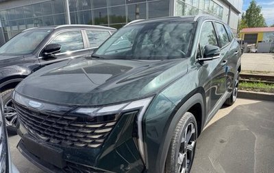 Geely Atlas, 2024 год, 3 917 190 рублей, 1 фотография