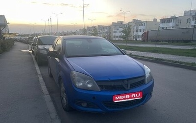 Opel Astra H, 2008 год, 220 000 рублей, 1 фотография