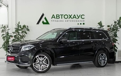 Mercedes-Benz GLS, 2018 год, 4 098 000 рублей, 1 фотография
