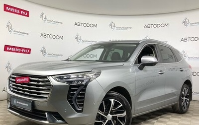 Haval Jolion, 2023 год, 1 724 000 рублей, 1 фотография