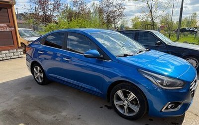 Hyundai Solaris II рестайлинг, 2017 год, 1 300 000 рублей, 1 фотография