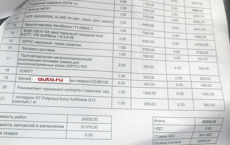 Audi TT, 2004 год, 750 000 рублей, 6 фотография