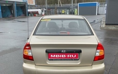 Hyundai Accent II, 2004 год, 320 000 рублей, 1 фотография
