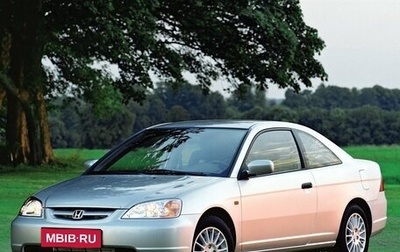 Honda Civic VII, 2002 год, 370 000 рублей, 1 фотография