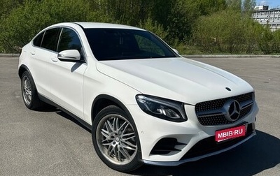 Mercedes-Benz GLC, 2017 год, 3 040 000 рублей, 1 фотография