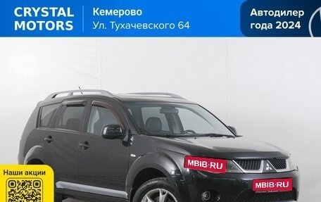 Mitsubishi Outlander III рестайлинг 3, 2007 год, 1 199 000 рублей, 1 фотография