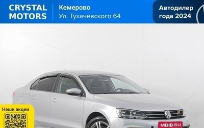 Volkswagen Jetta VI, 2015 год, 1 249 000 рублей, 1 фотография