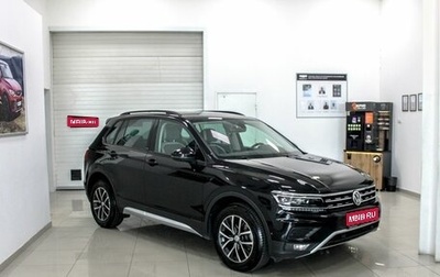 Volkswagen Tiguan II, 2019 год, 2 800 000 рублей, 1 фотография