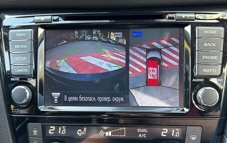 Nissan Qashqai, 2020 год, 2 450 000 рублей, 13 фотография