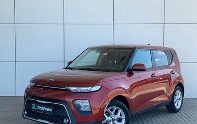 KIA Soul III, 2019 год, 1 550 000 рублей, 1 фотография