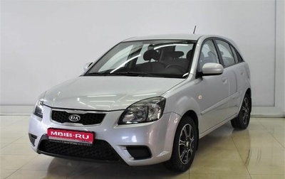 KIA Rio II, 2010 год, 799 000 рублей, 1 фотография