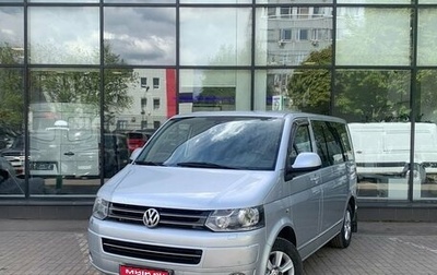 Volkswagen Multivan T5, 2011 год, 2 470 000 рублей, 1 фотография