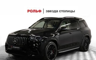 Mercedes-Benz GLS AMG, 2024 год, 23 972 500 рублей, 1 фотография