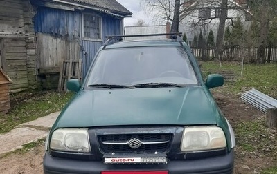 Suzuki Grand Vitara, 1999 год, 500 000 рублей, 1 фотография