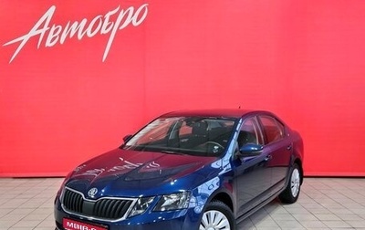 Skoda Octavia, 2017 год, 1 520 000 рублей, 1 фотография