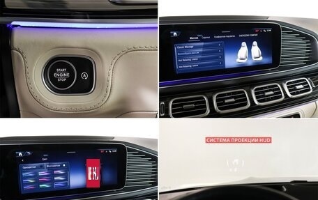 Mercedes-Benz GLS AMG, 2024 год, 23 972 500 рублей, 25 фотография