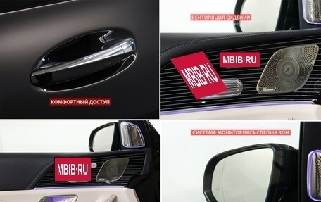 Mercedes-Benz GLS AMG, 2024 год, 23 972 500 рублей, 21 фотография