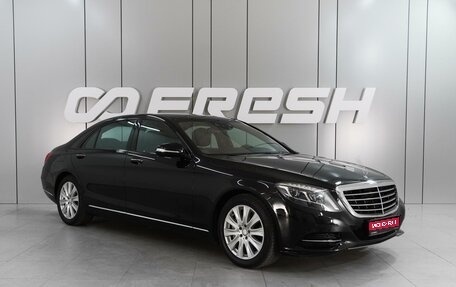 Mercedes-Benz C-Класс, 2014 год, 3 999 000 рублей, 1 фотография
