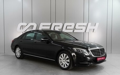 Mercedes-Benz C-Класс, 2014 год, 3 999 000 рублей, 1 фотография