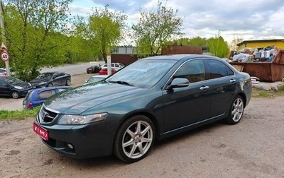 Honda Accord VII рестайлинг, 2005 год, 849 000 рублей, 1 фотография