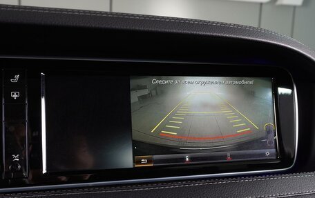 Mercedes-Benz C-Класс, 2014 год, 3 999 000 рублей, 14 фотография